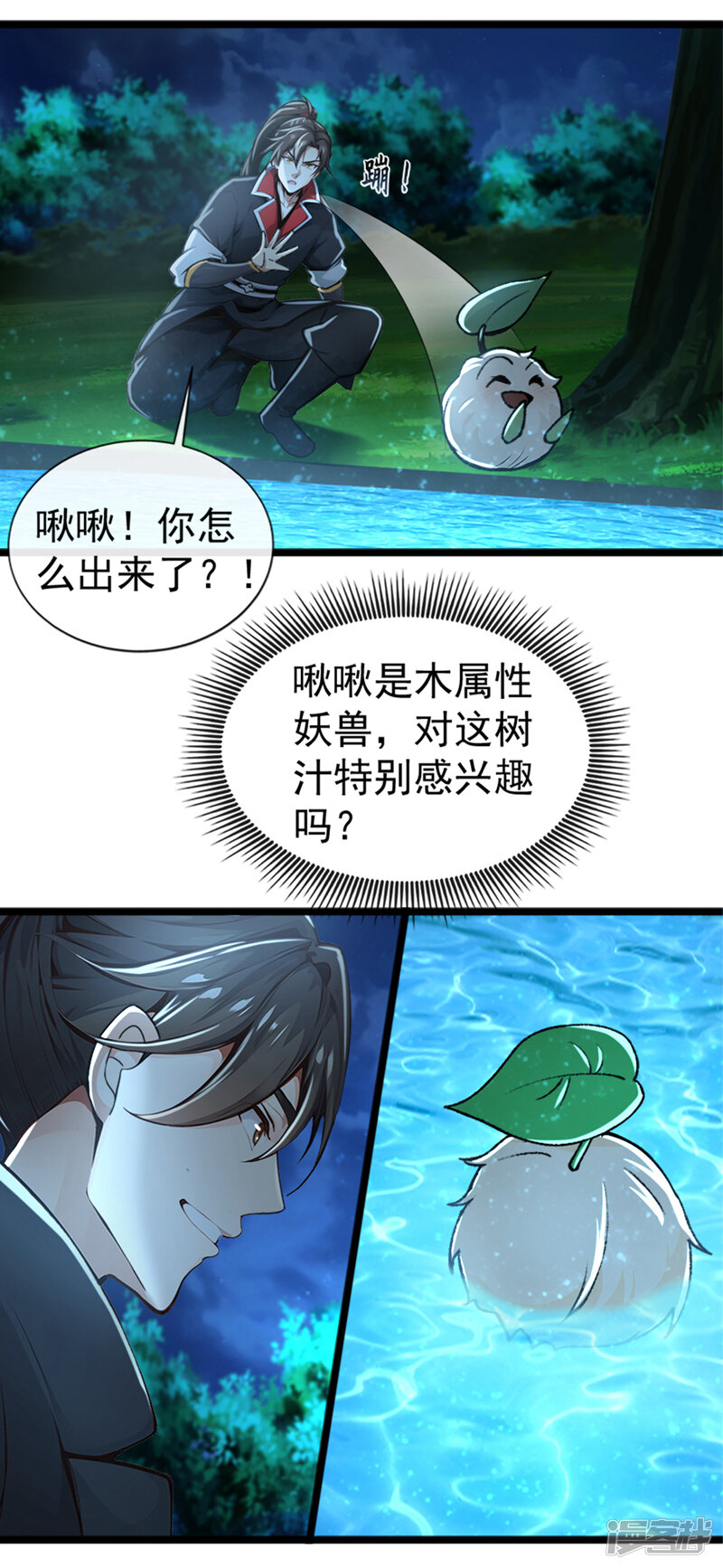 第35页