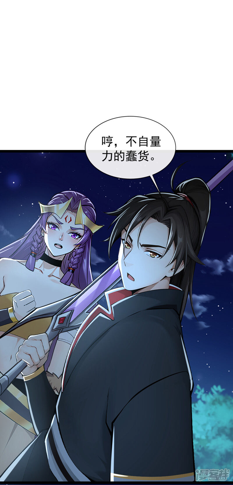 第35页