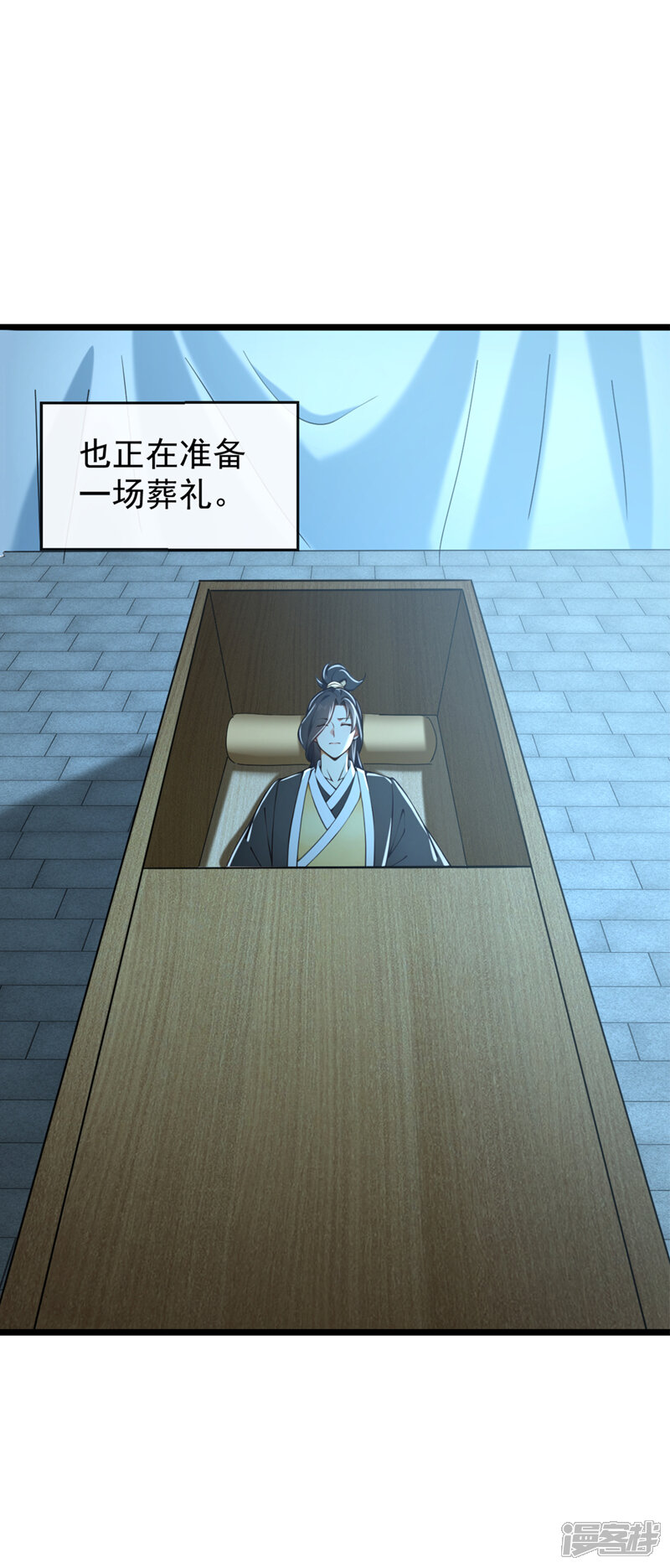 第38页