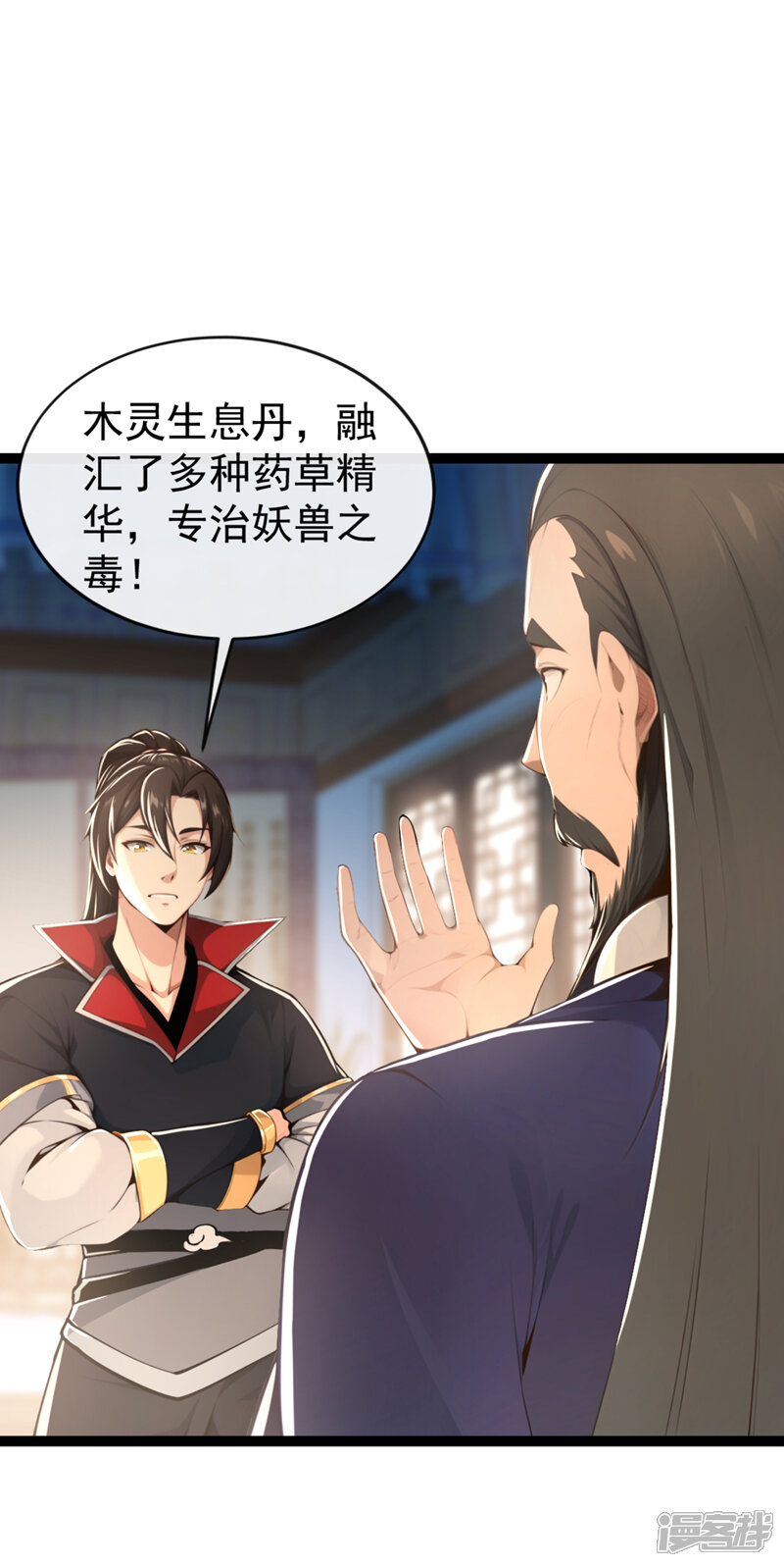第30页