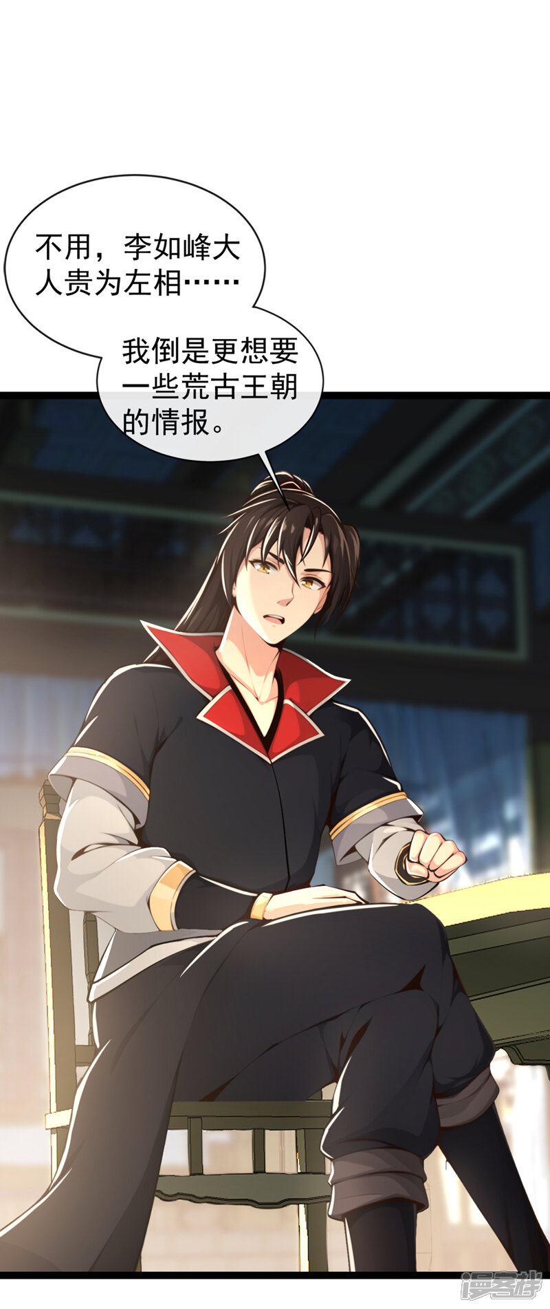 第32页