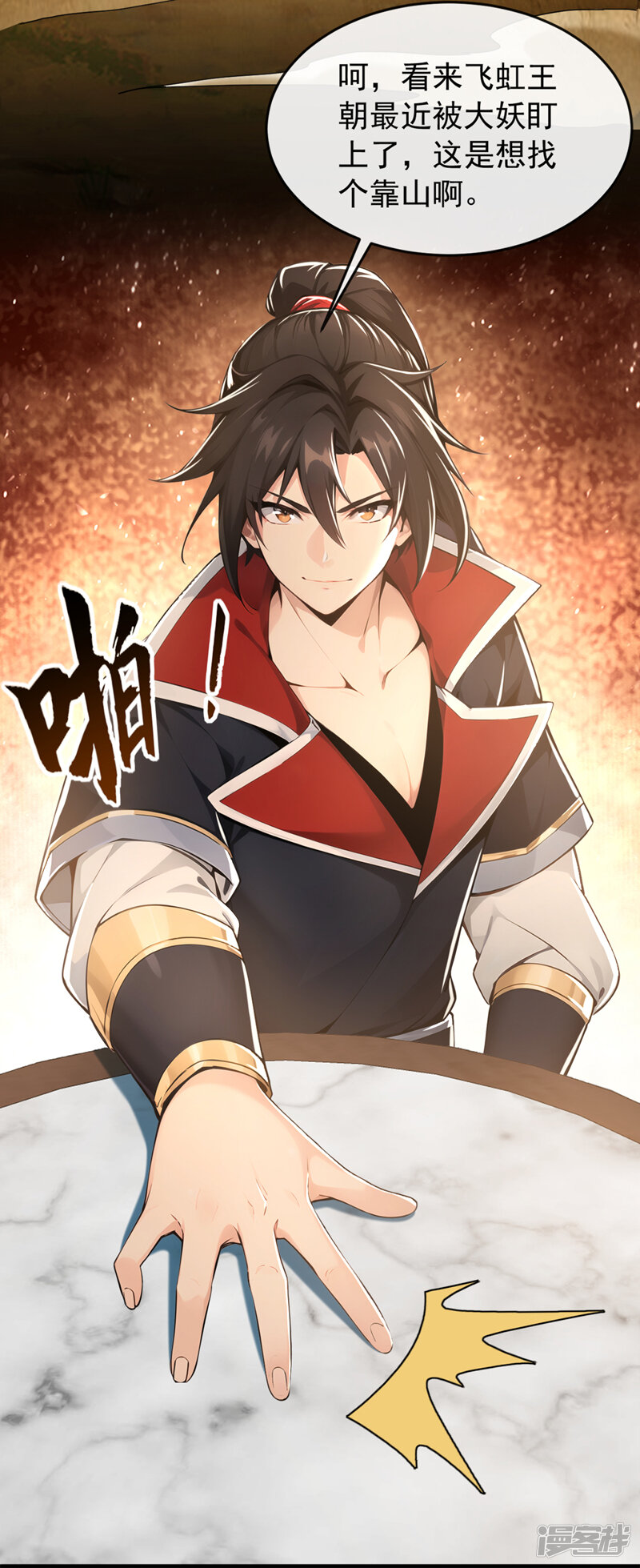 第18页