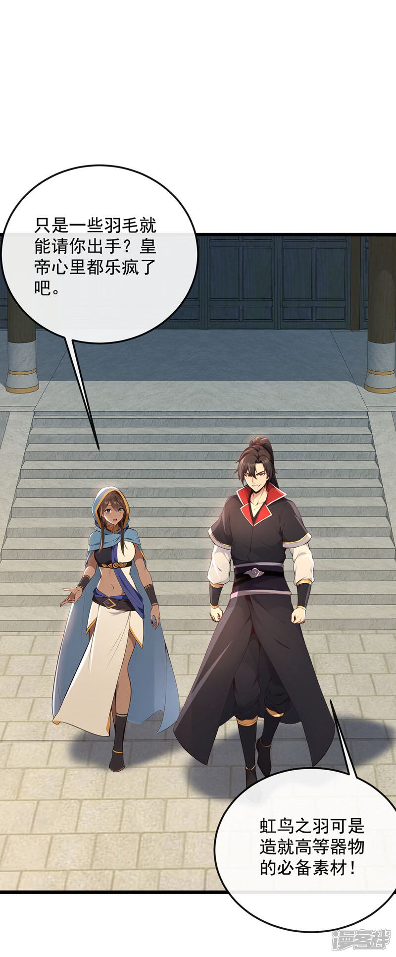 第31页