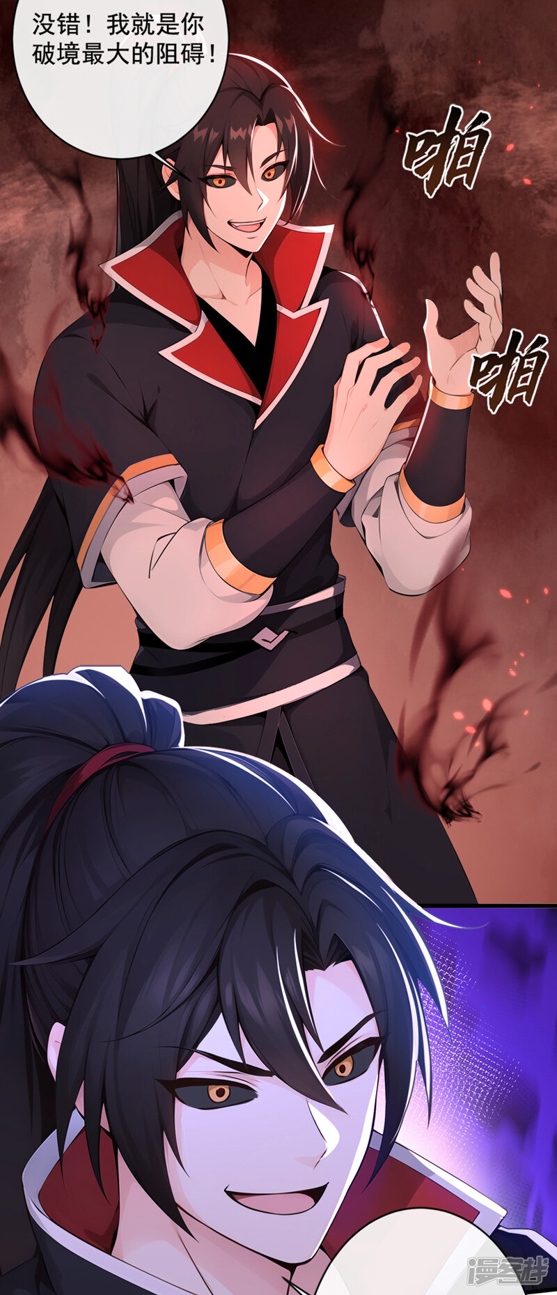 第31页