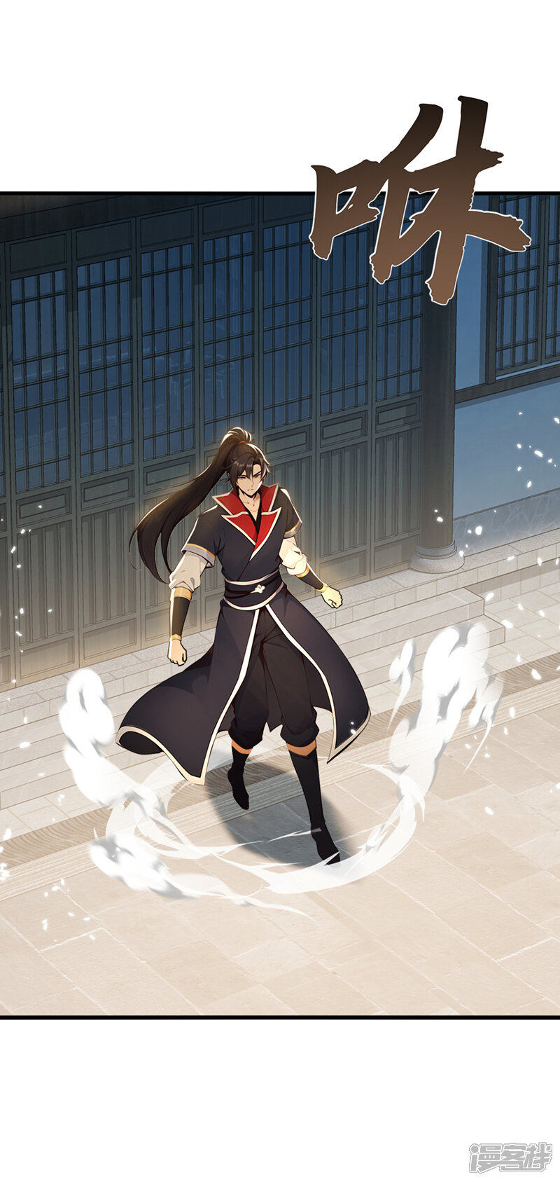 第23页