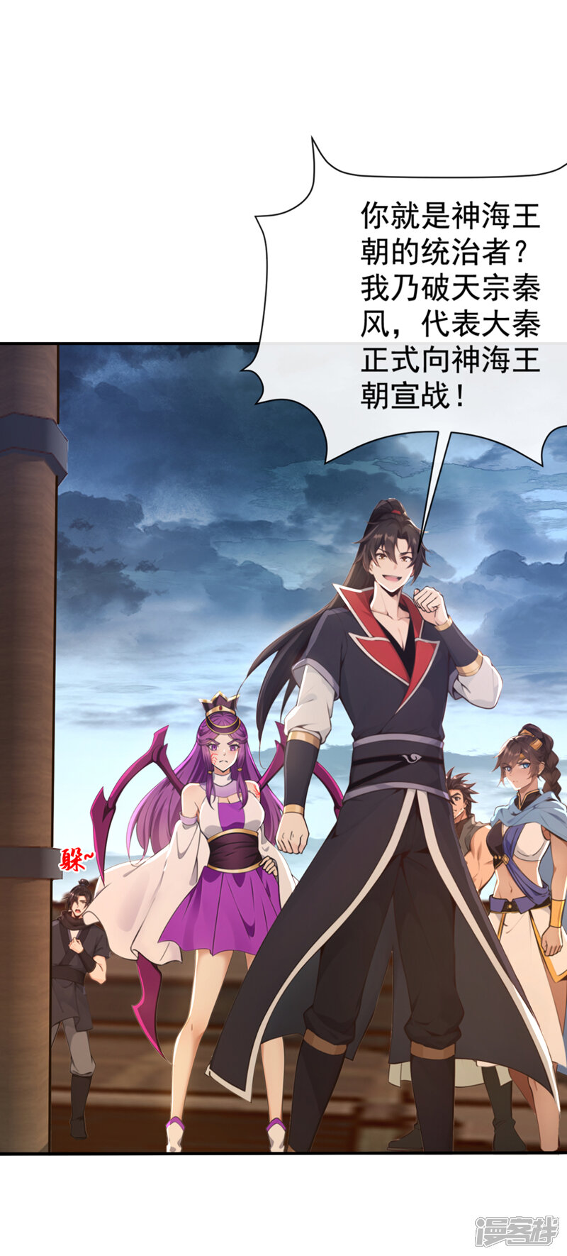 第6页