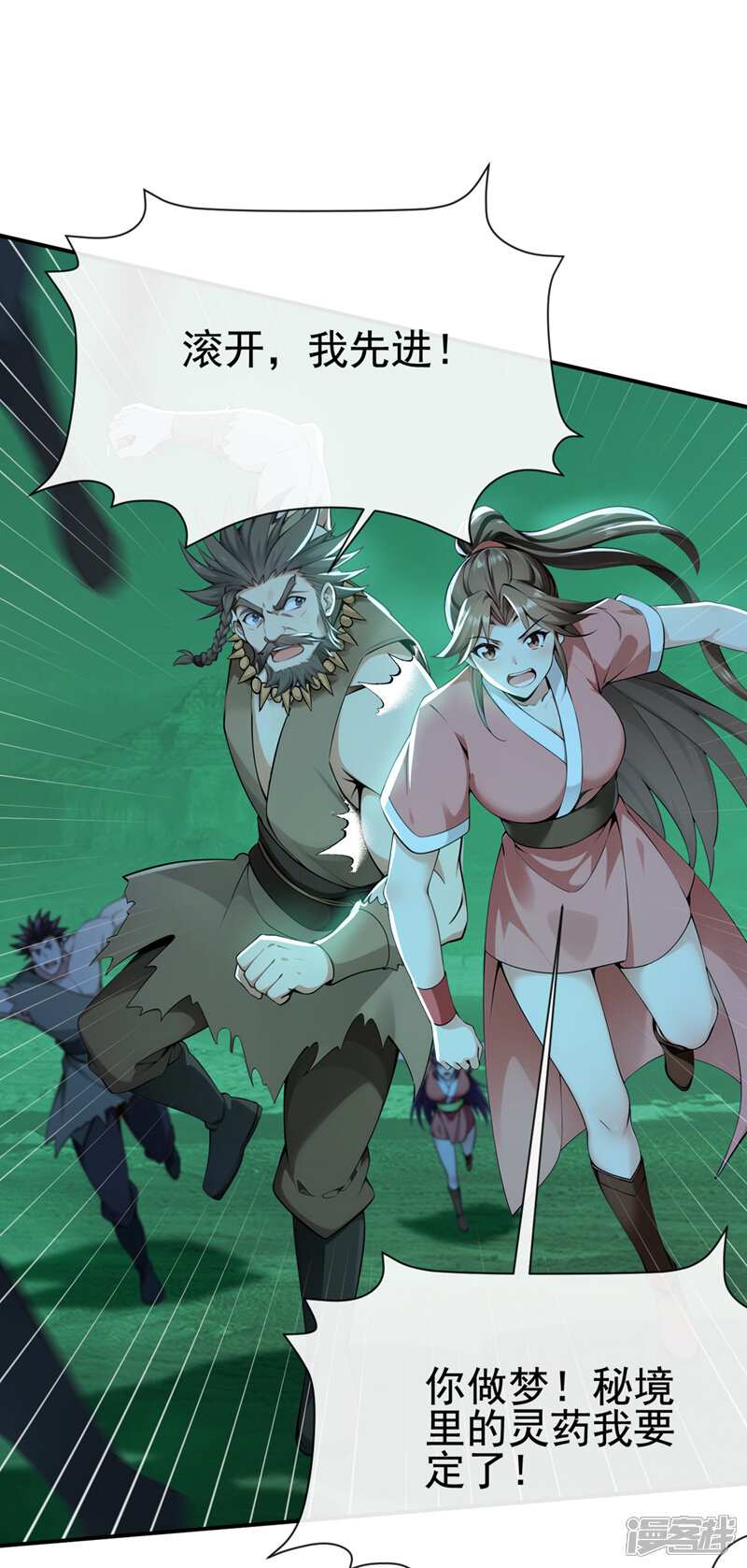 第30页
