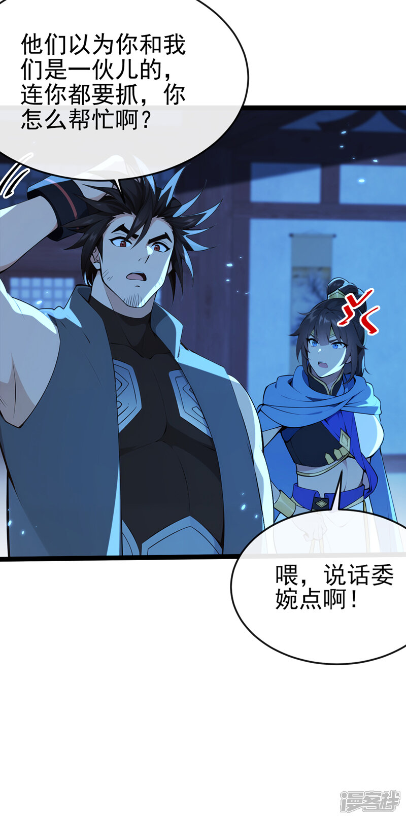 第34页