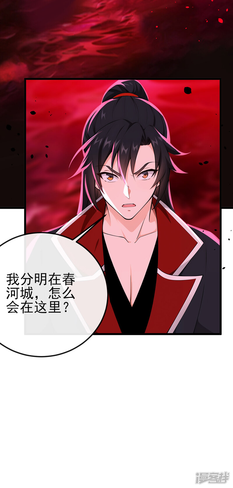 第33页