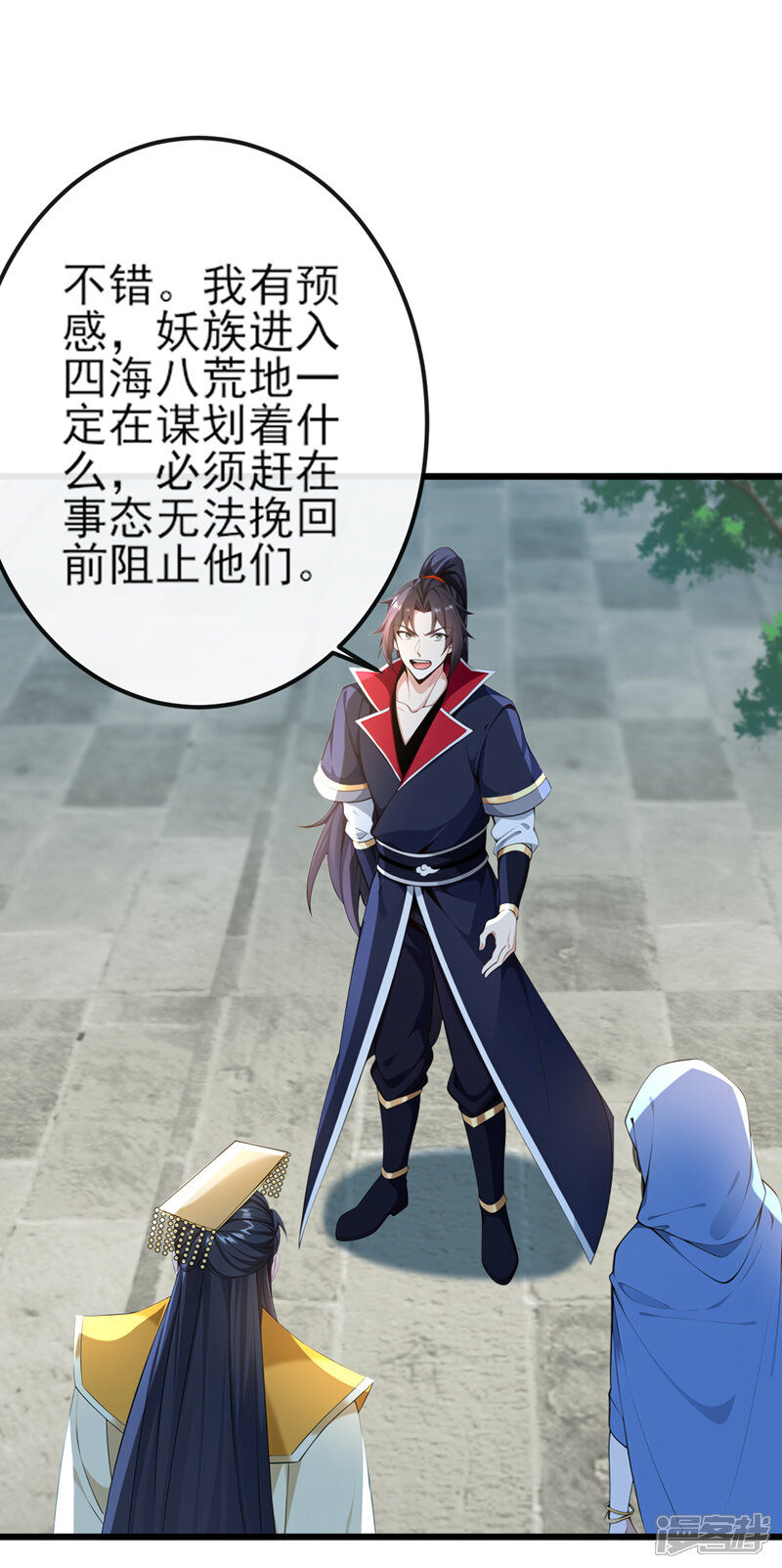 第30页