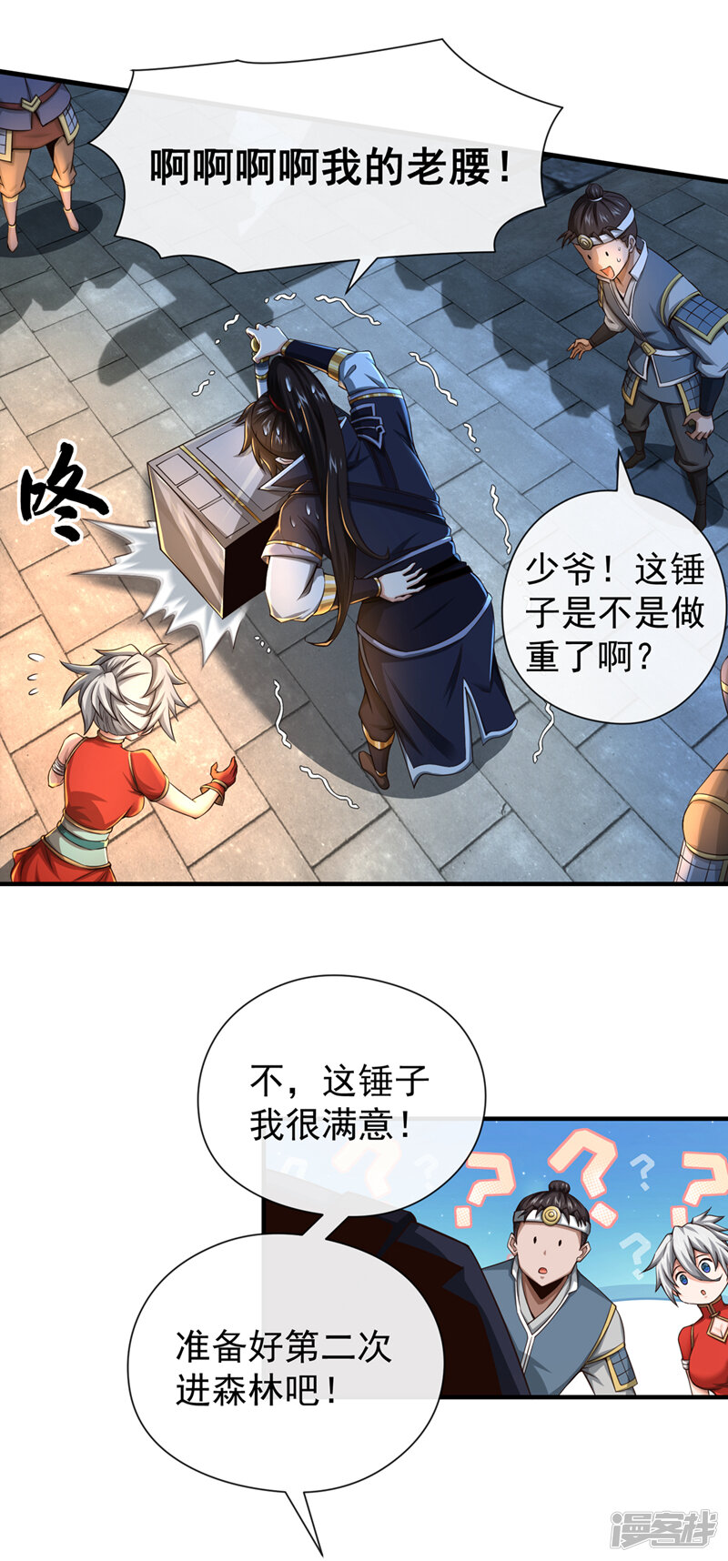 第6页