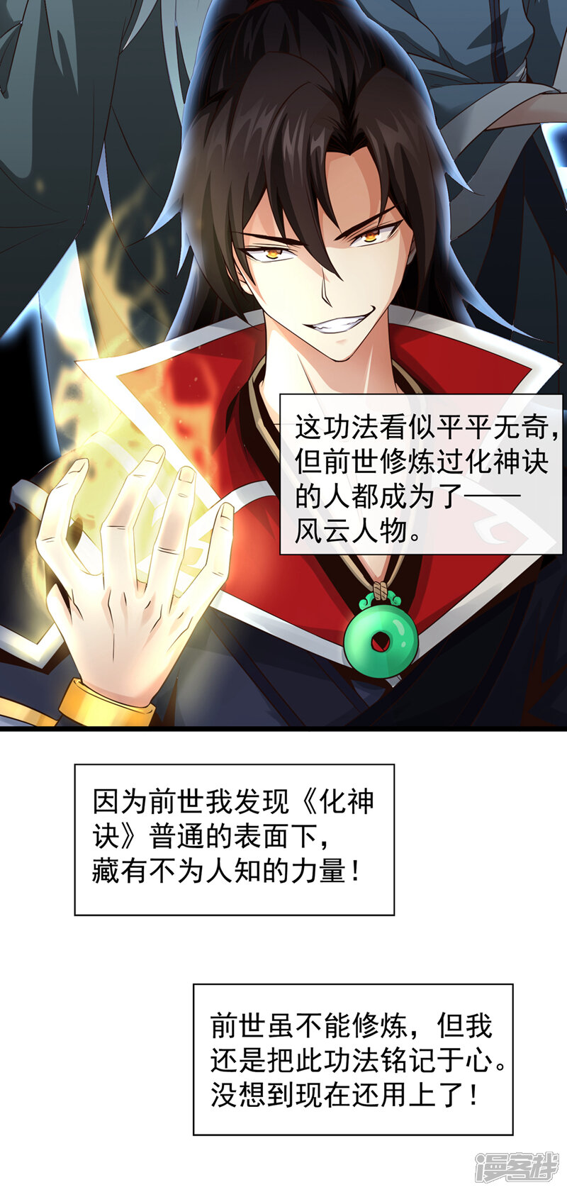 第34页