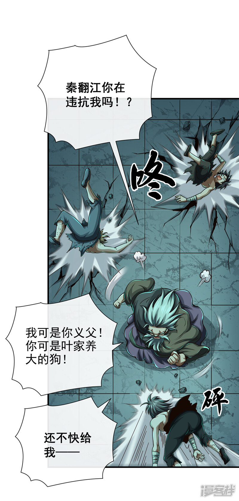 第33页