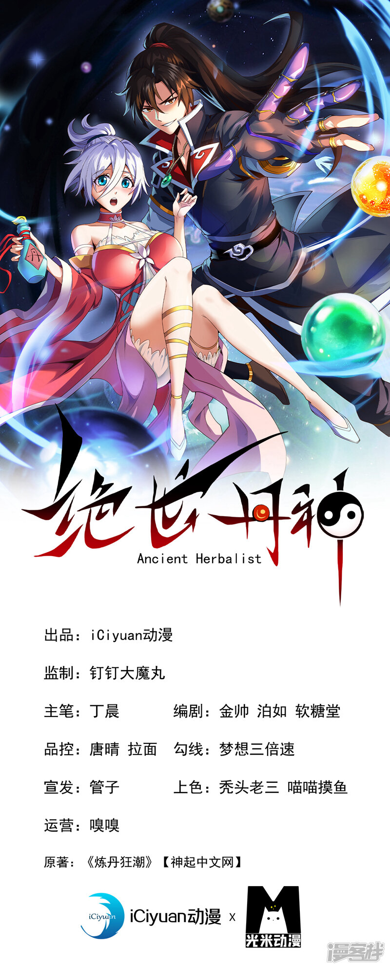 第1页