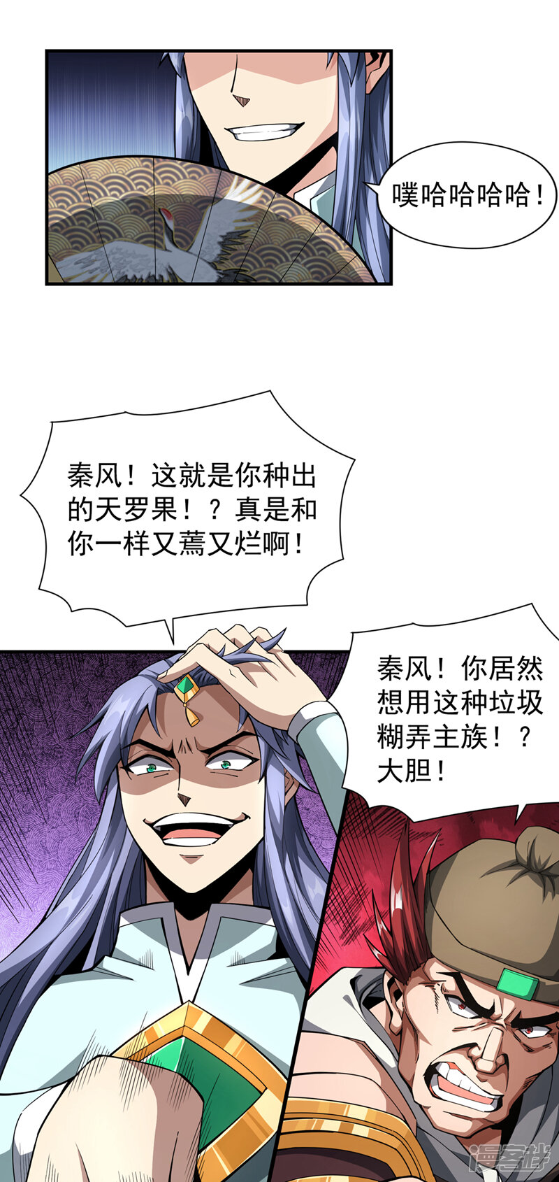第31页