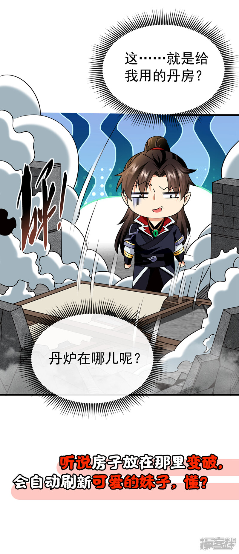 第41页
