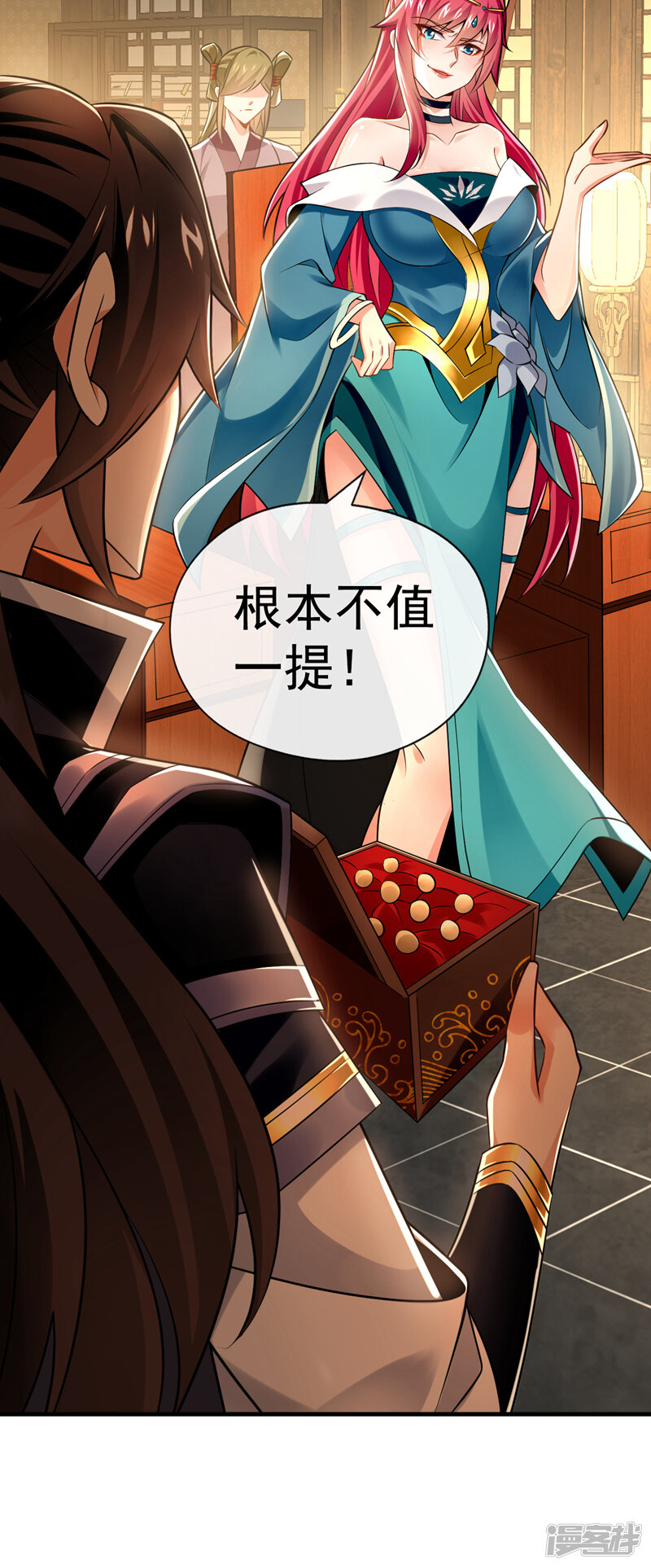 第32页
