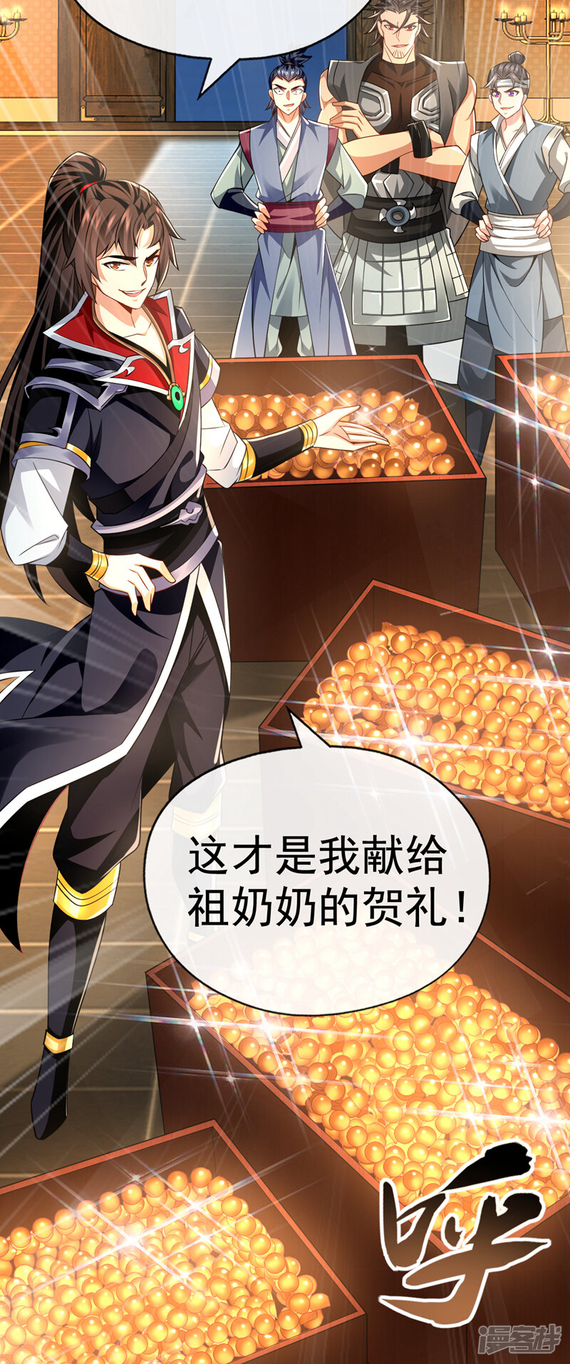 第3页