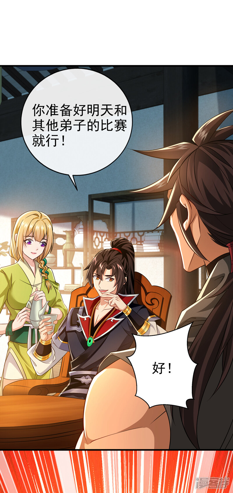 第37页