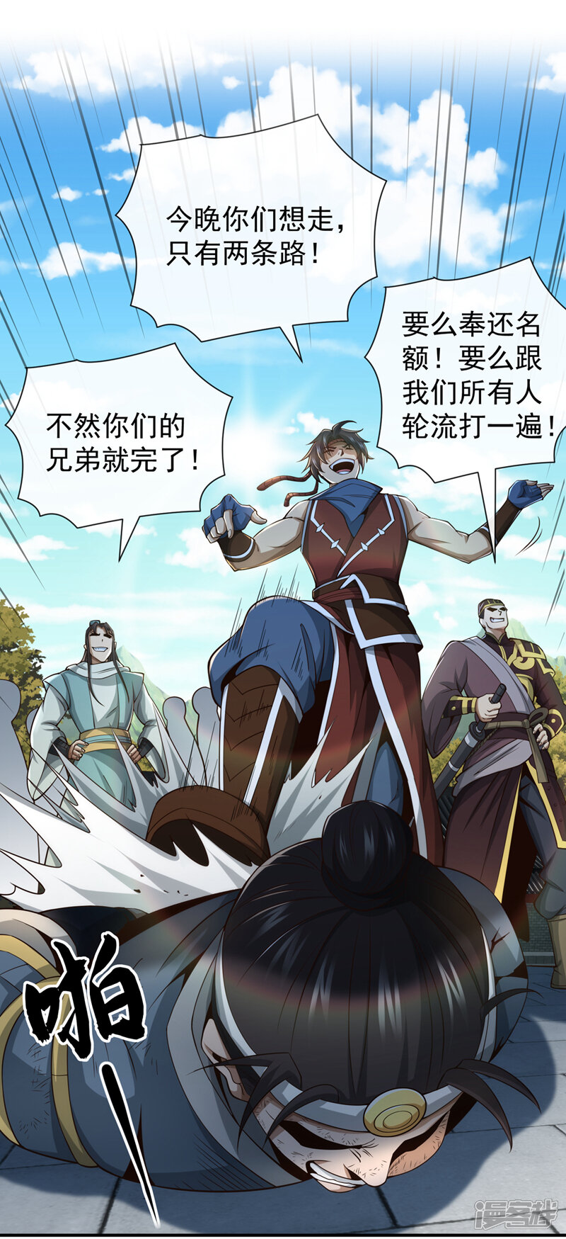 第6页