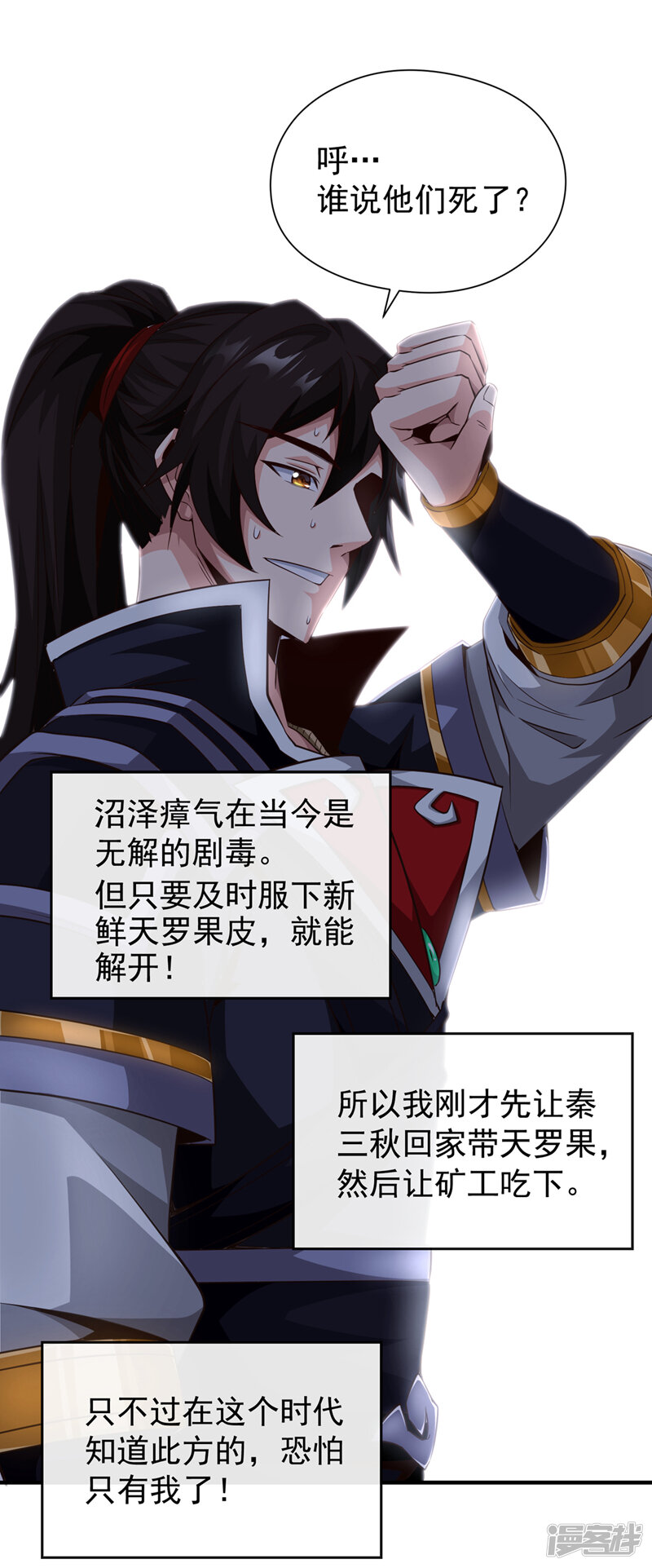 第31页