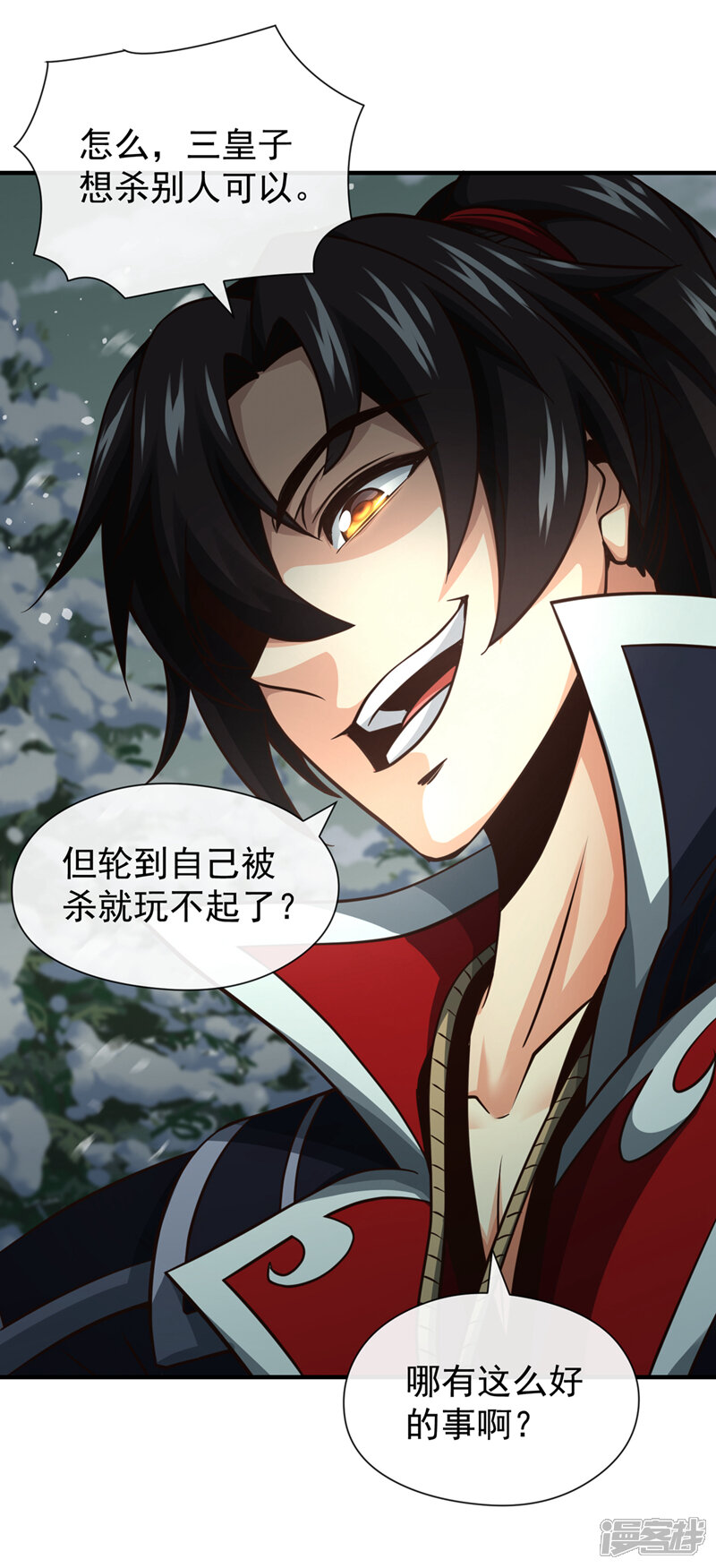 第42页