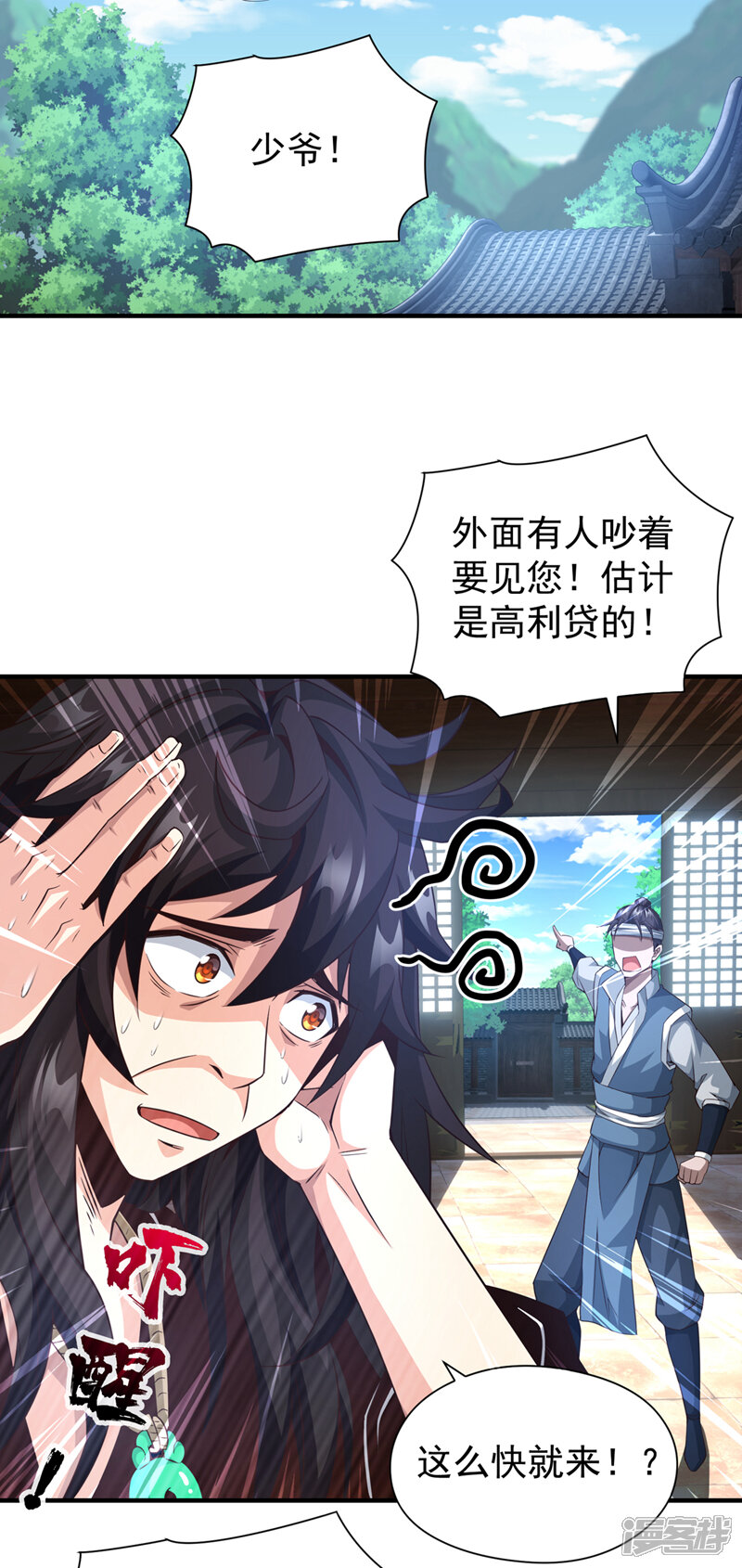 第37页