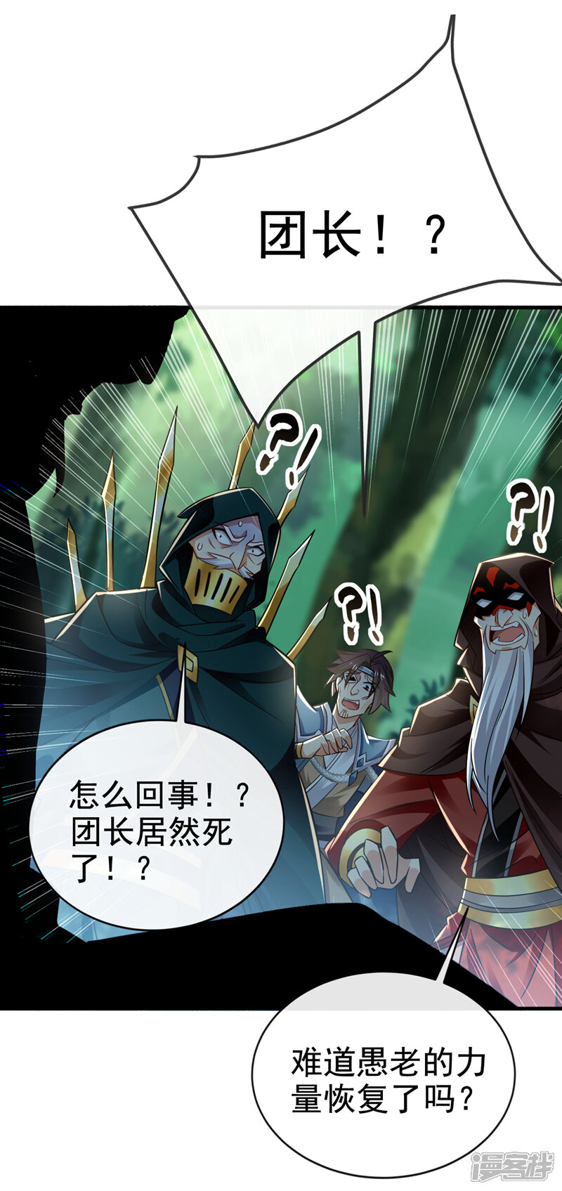 第38页
