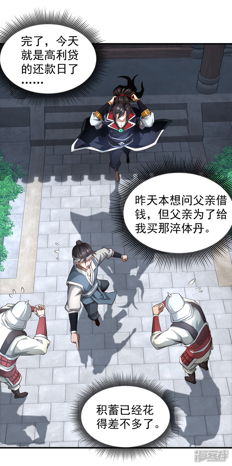 第2页