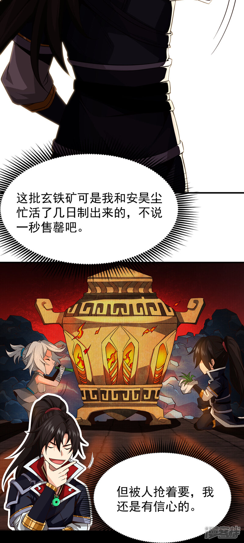 第32页