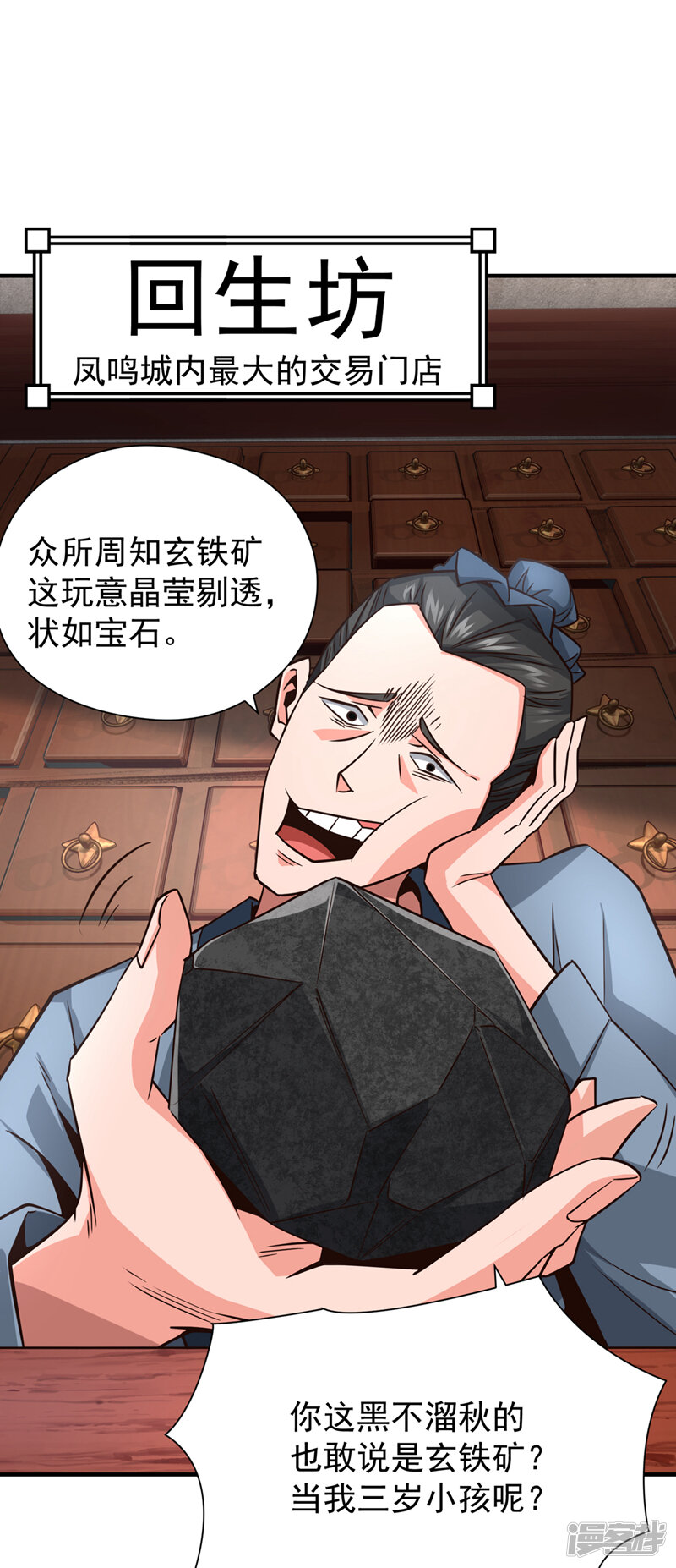 第35页