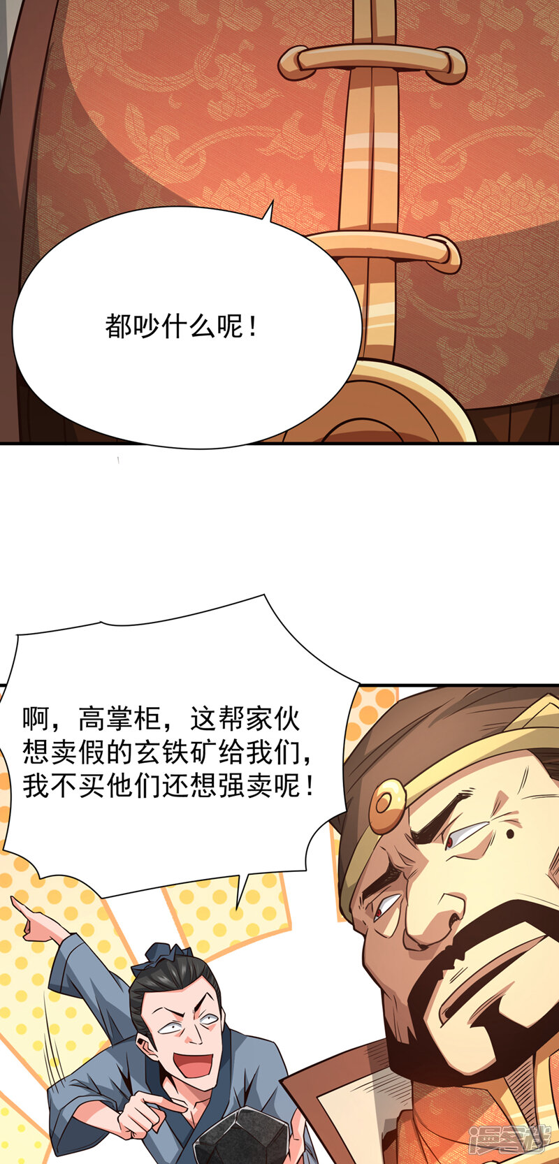 第38页