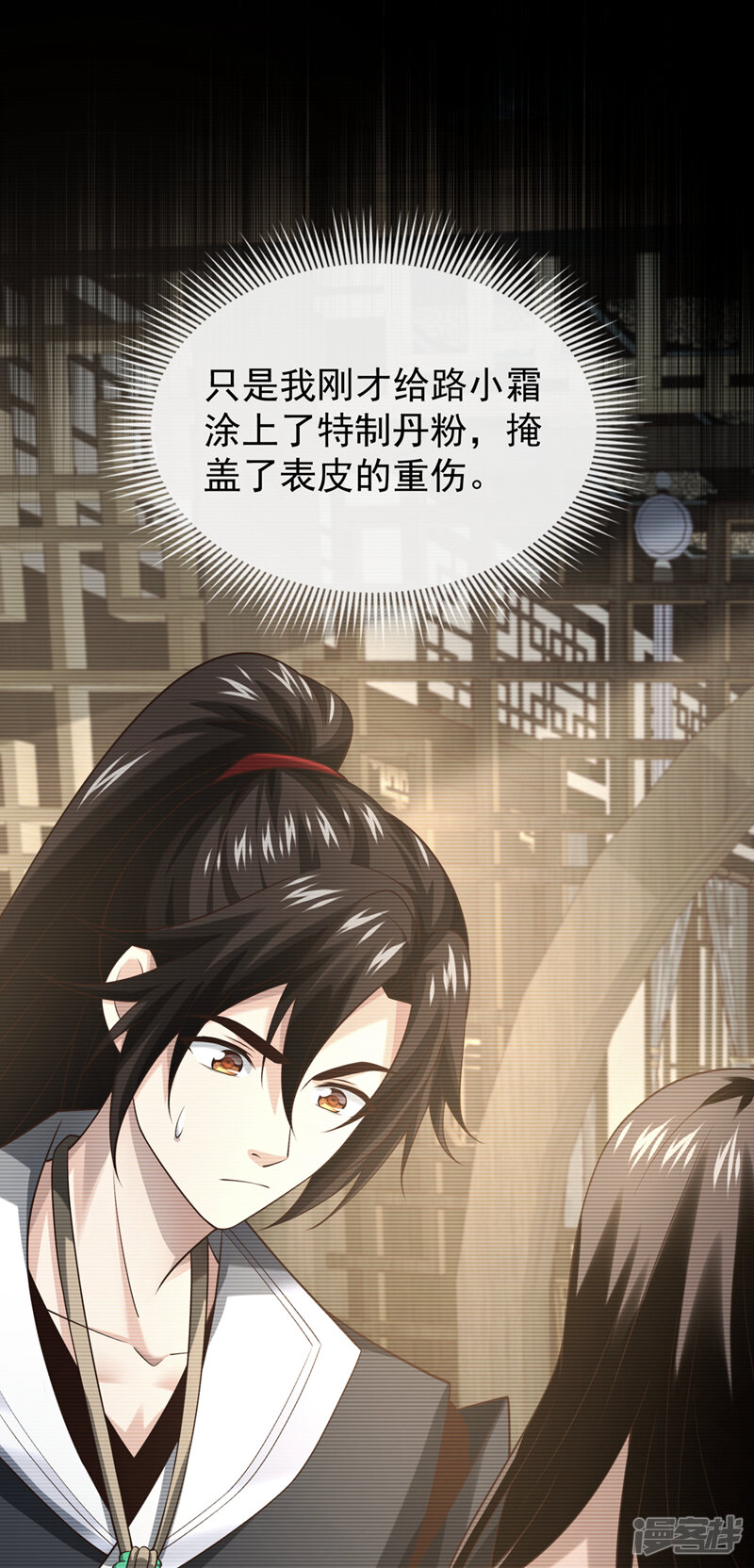 第33页