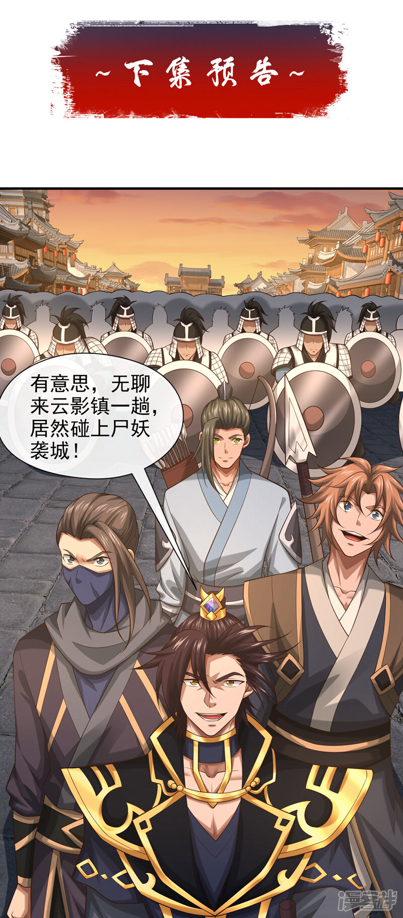 第46页