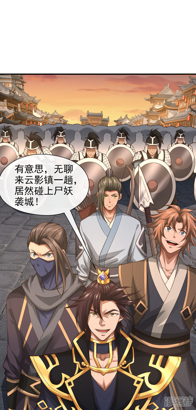 第18页