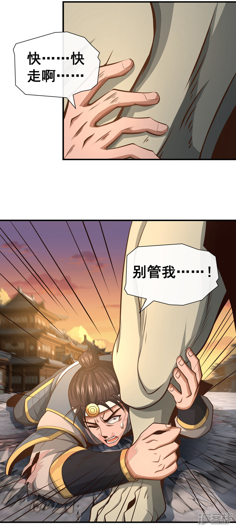 第38页
