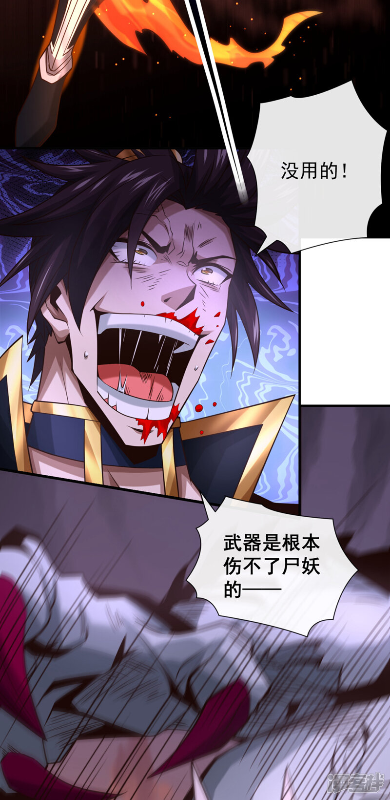 第41页
