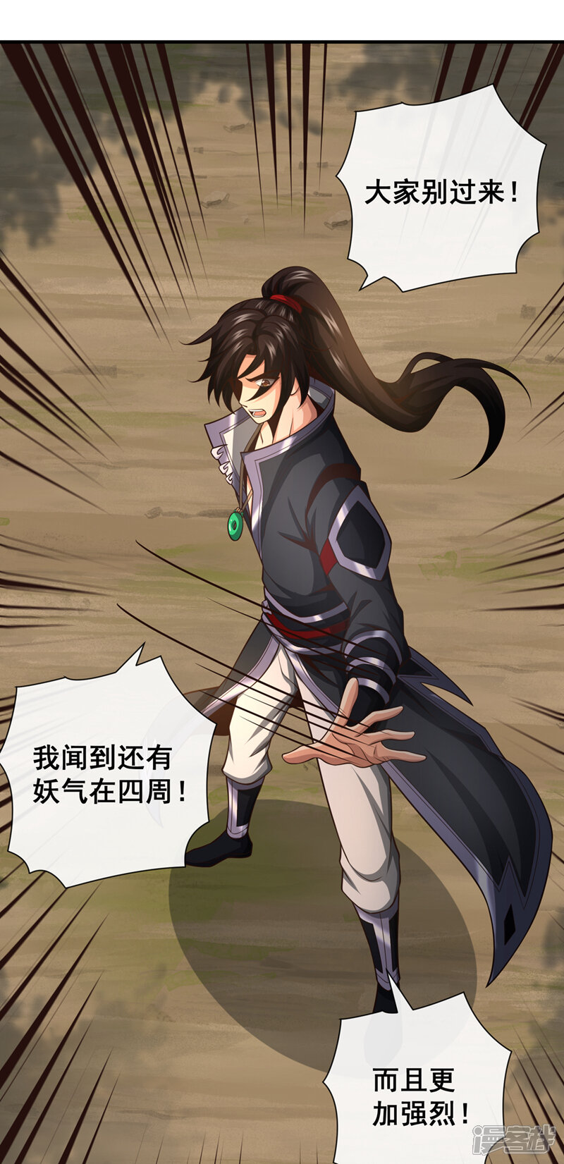 第37页