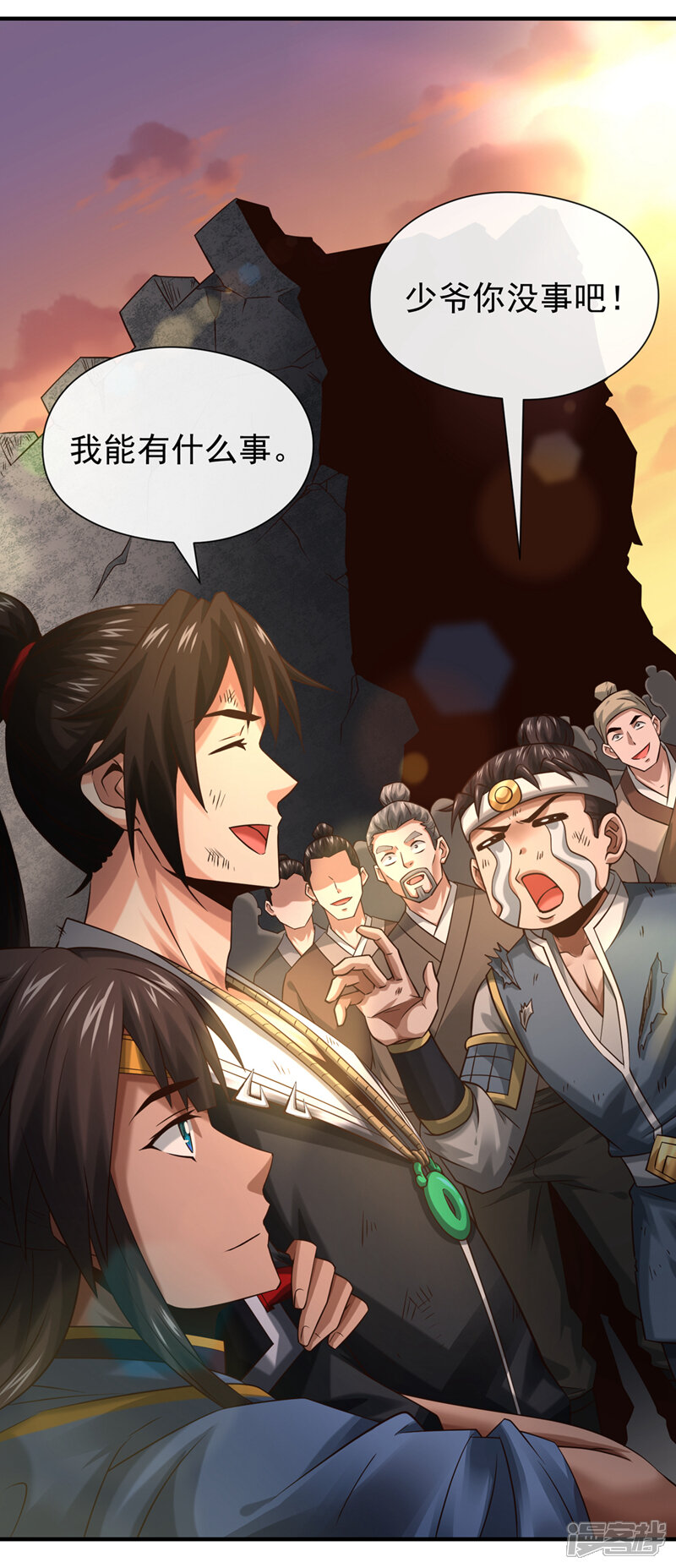 第38页
