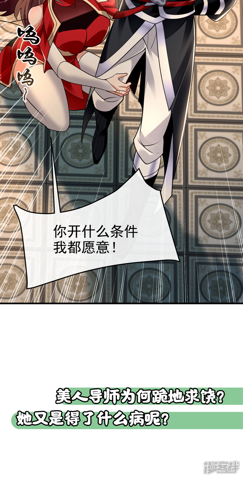 第48页