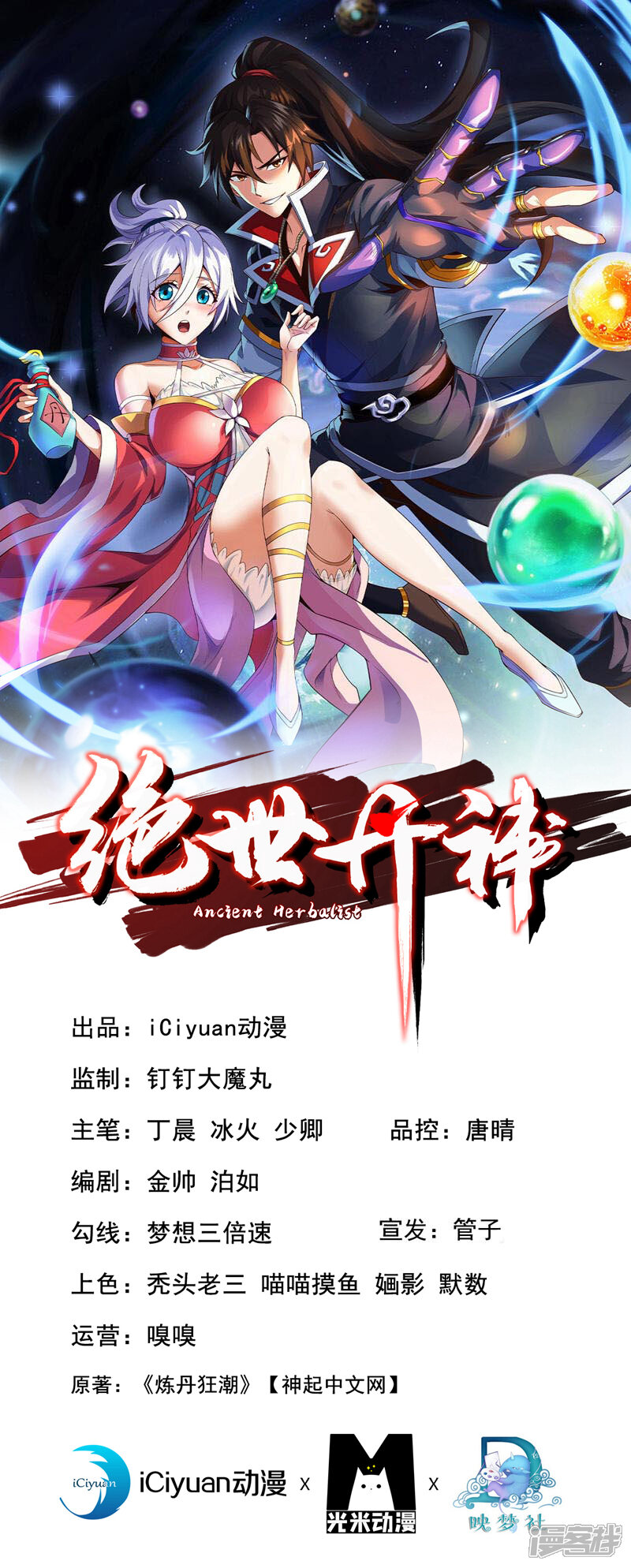 第1页