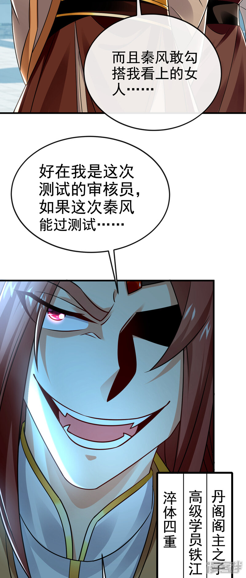 第50页