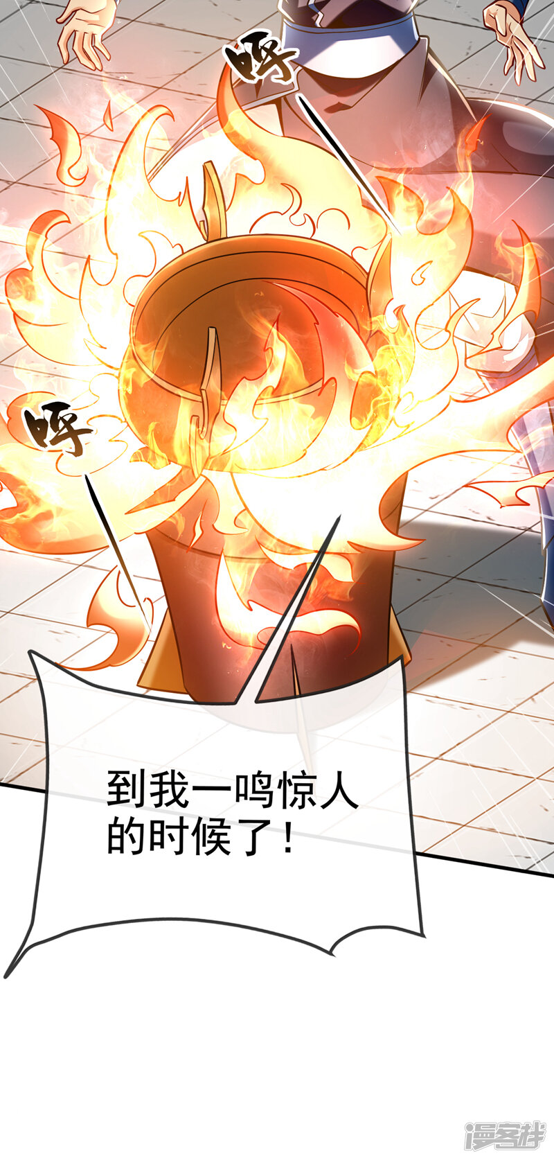 第33页