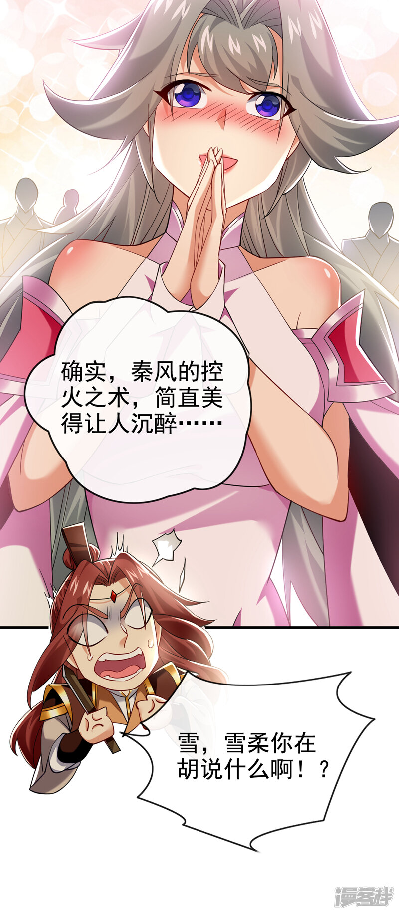 第50页