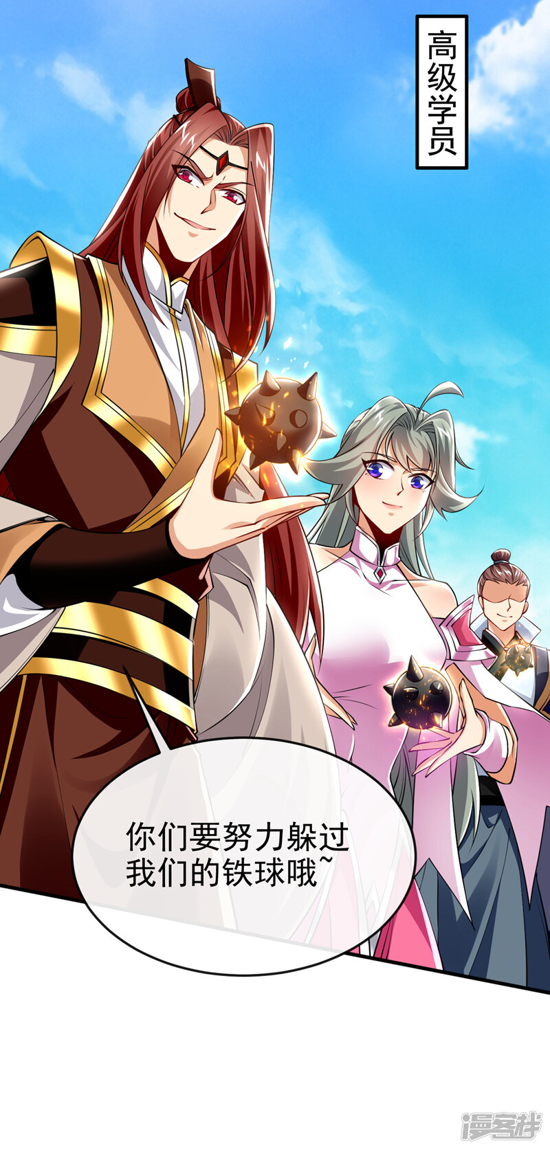 第6页