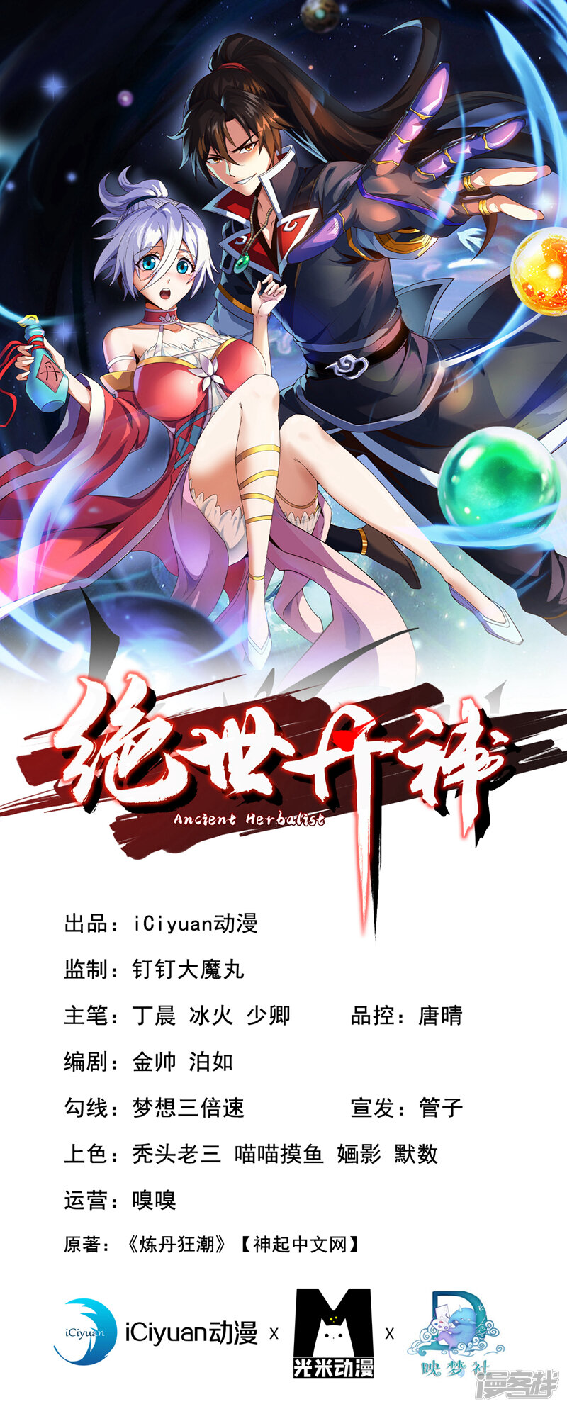 第1页
