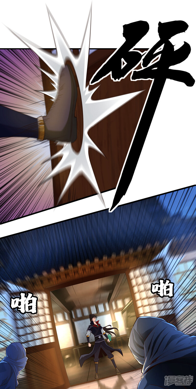 第18页
