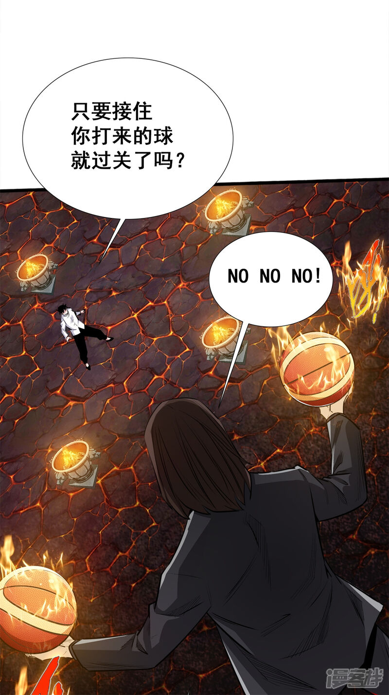 第34页