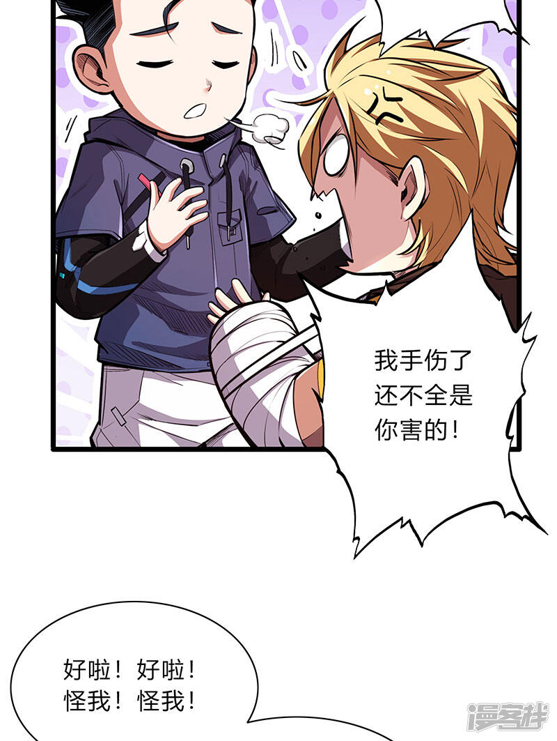 第58页