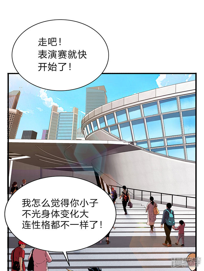 第61页